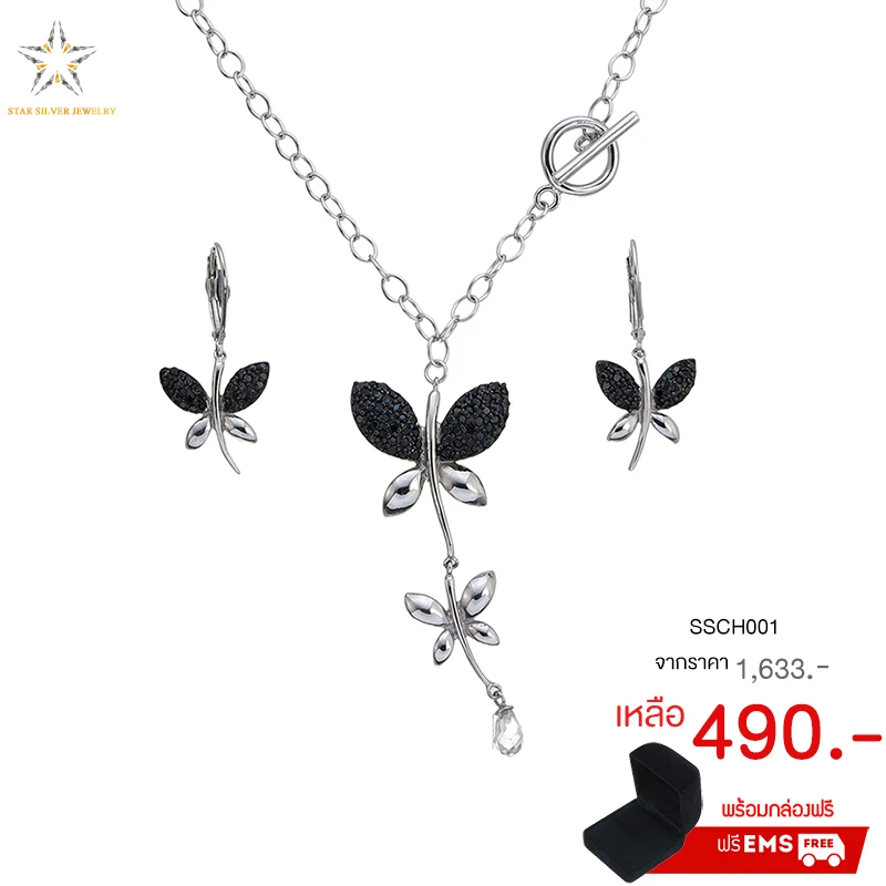 Star Silver Jewelry Thailand