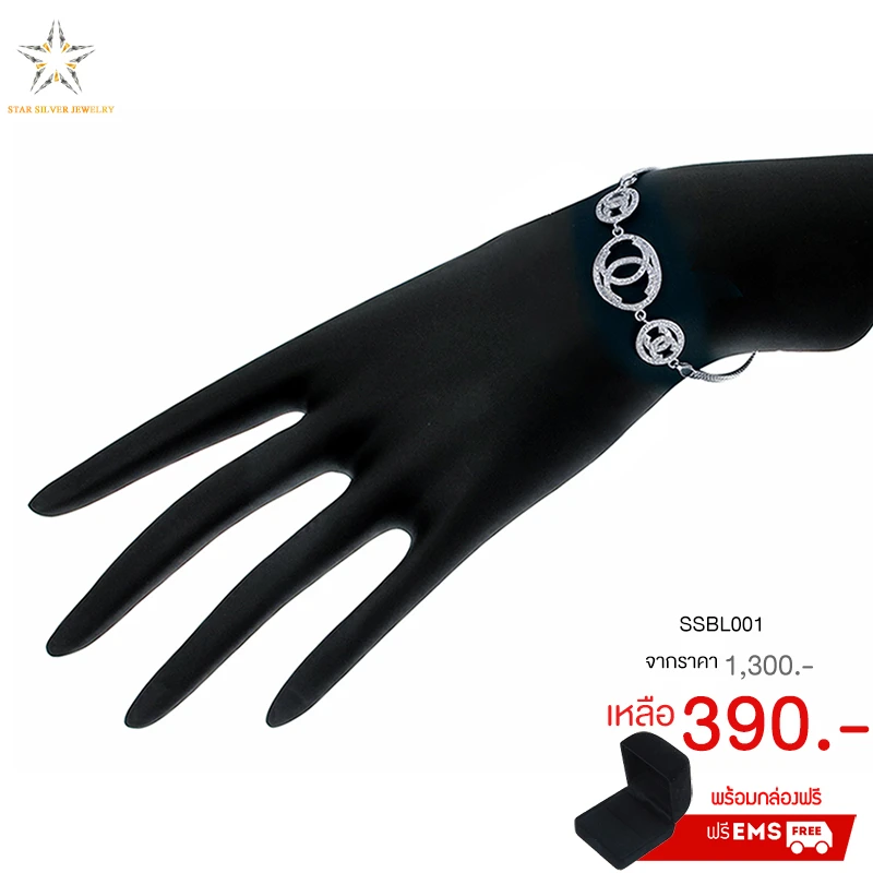 Star Silver Jewelry Thailand