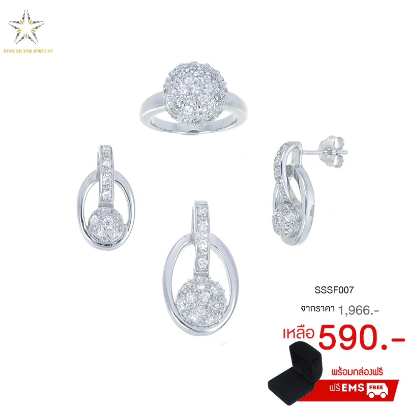 Star Silver Jewelry Thailand