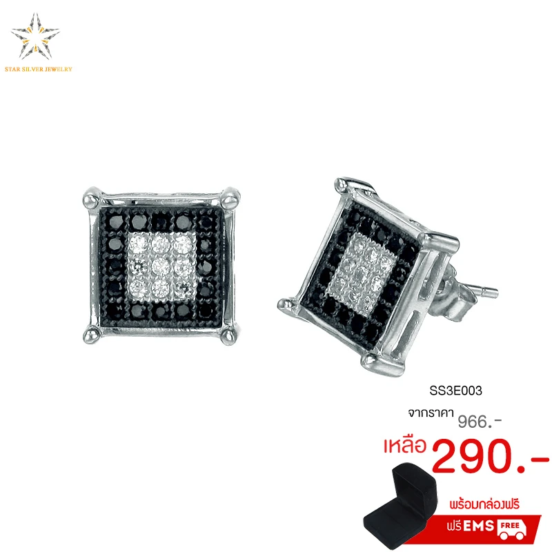 Star Silver Jewelry Thailand