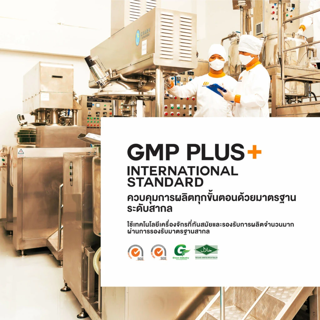 บริษัท วธูธร จำกัด