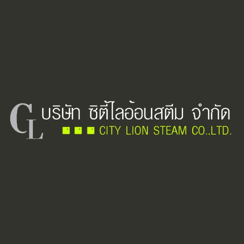 บริษัท ซิตี้ไลอ้อนสตีม จำกัด - Company Logo