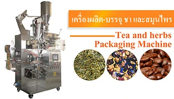 บริษัท สเวนเทค (ประเทศไทย) จำกัด