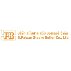บริษัท ส.ไพศาล สตีม บอยเลอร์ จำกัด - หม้อไอน้ำ