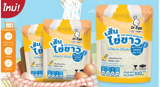 บริษัท แปซิฟิคแปรรูปสัตว์น้ำ จำกัด