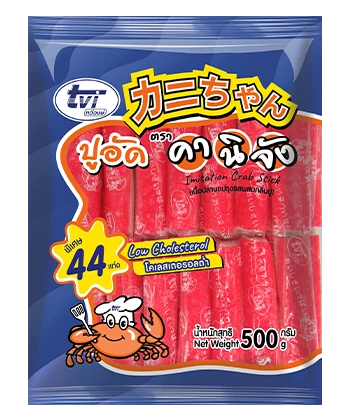 บริษัท อุตสาหกรรมทวีวงษ์ จํากัด