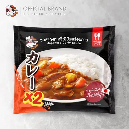 บริษัท เอฟบี ฟู้ด เซอร์วิส (2017) จำกัด