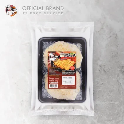 บริษัท เอฟบี ฟู้ด เซอร์วิส (2017) จำกัด