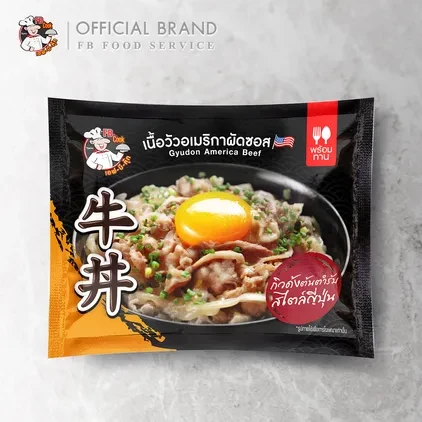 บริษัท เอฟบี ฟู้ด เซอร์วิส (2017) จำกัด