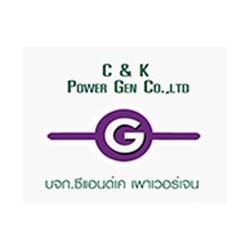 บริษัท ซี แอนด์ เค เพาเวอร์ เจน จำกัด - ผู้รับเหมา บำรุงรักษาและซ่อมแซม