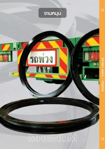 บริษัท ทรานส์เทคอุตสาหกรรม จำกัด