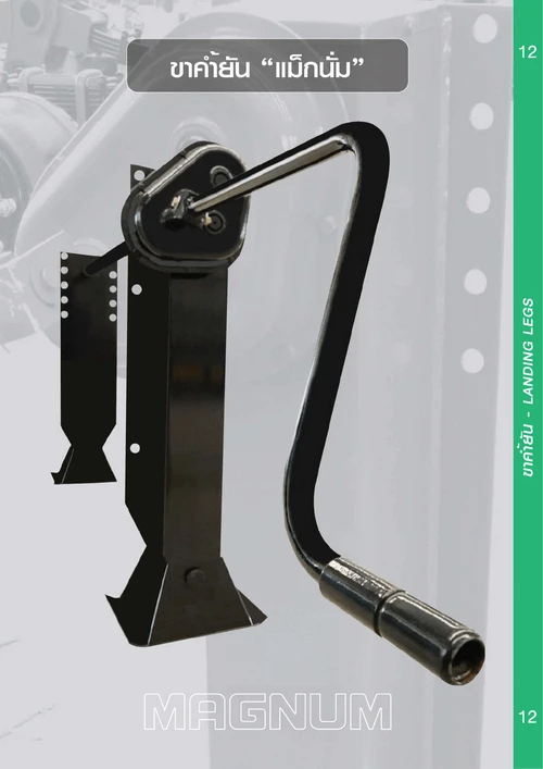 บริษัท ทรานส์เทคอุตสาหกรรม จำกัด