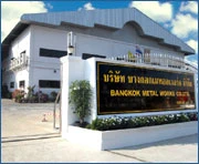 บริษัท บางกอกเมทอลเวอร์ค จำกัด