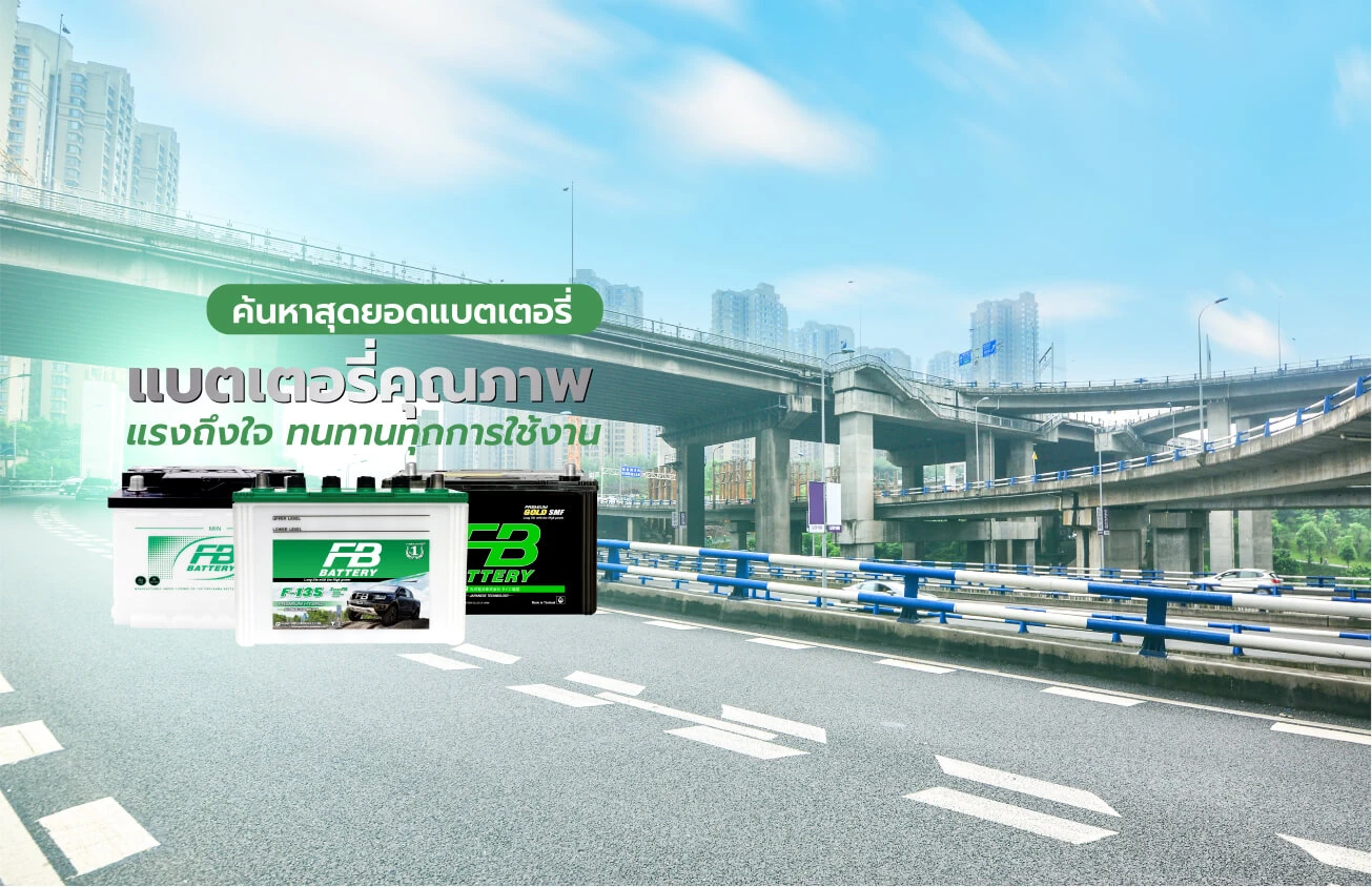 บริษัท สยามฟูรูกาวาเทรดดิ้ง จำกัด