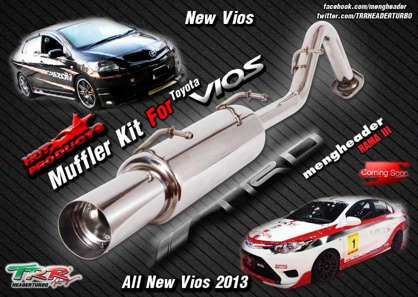 บริษัท ที อาร์ อาร์ ออโตพาร์ท จำกัด