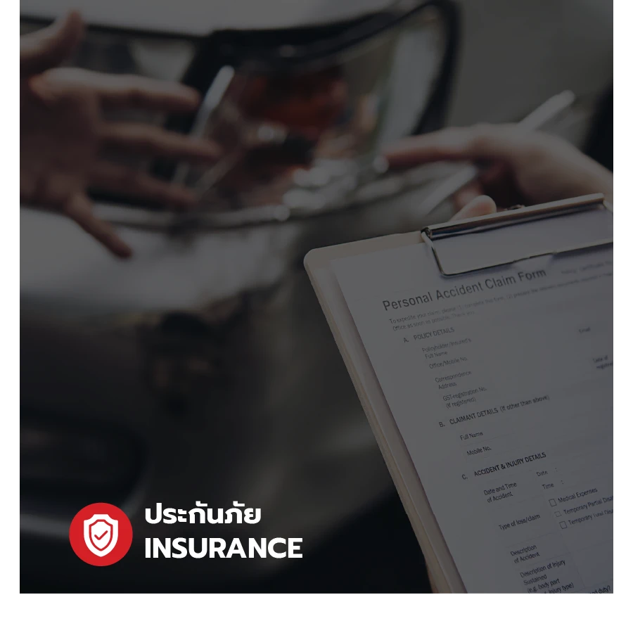 บริษัท ซุ่นหลี เทพารักษ์ จำกัด