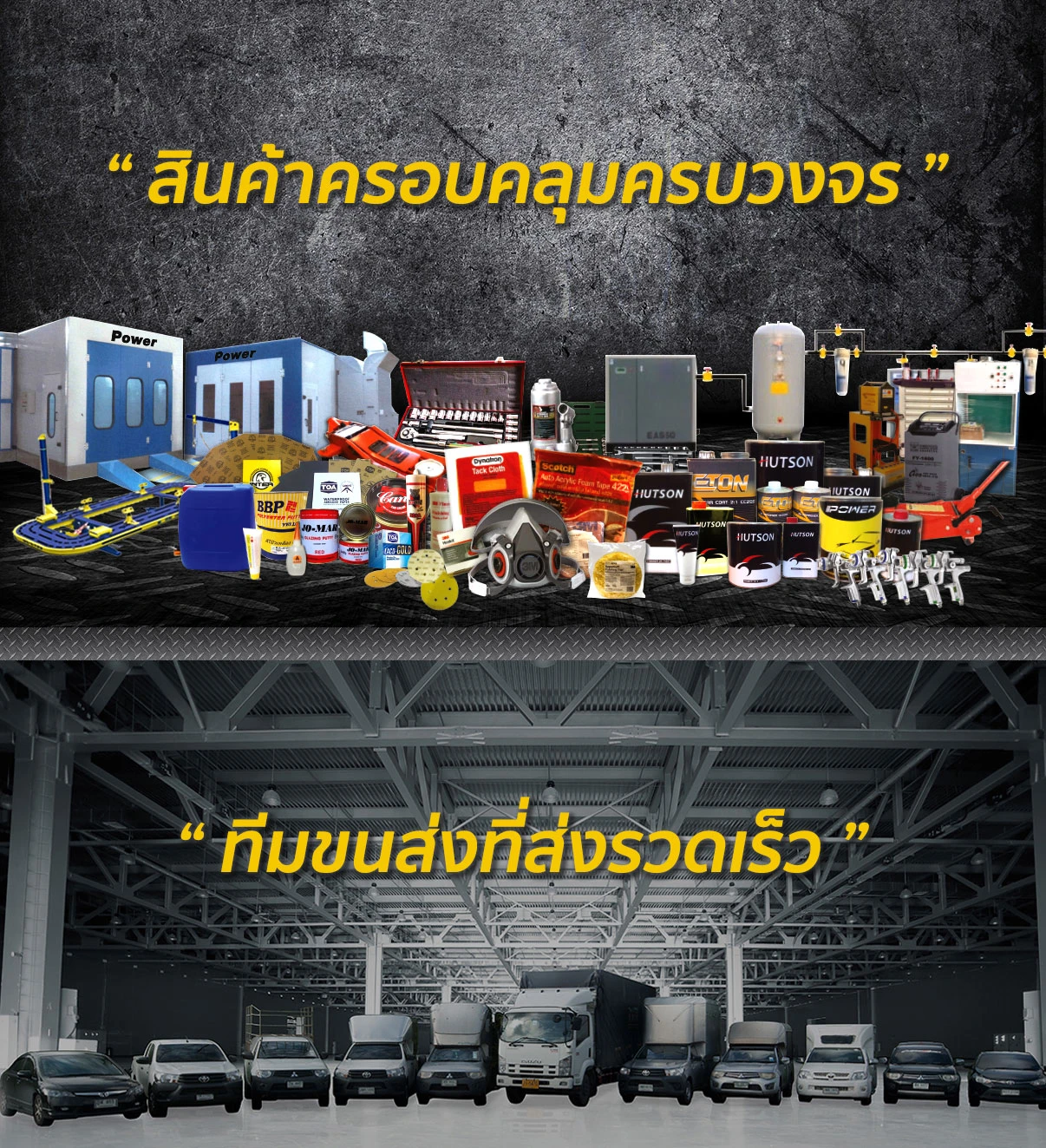 บริษัท ทาเลนท์อินเตอร์เทรด จำกัด