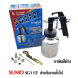 บริษัท ศิริเจริญ โฮมสแตนดาร์ด จํากัด