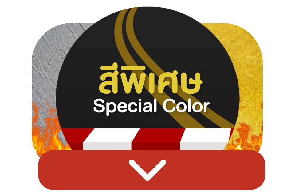 ห้างหุ้นส่วนจำกัด ไทพิพัฒน์ค้าวัสดุภัณฑ์