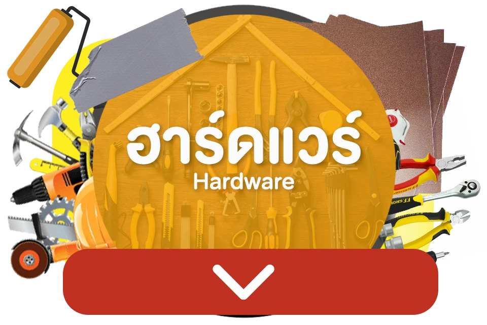 ห้างหุ้นส่วนจำกัด ไทพิพัฒน์ค้าวัสดุภัณฑ์