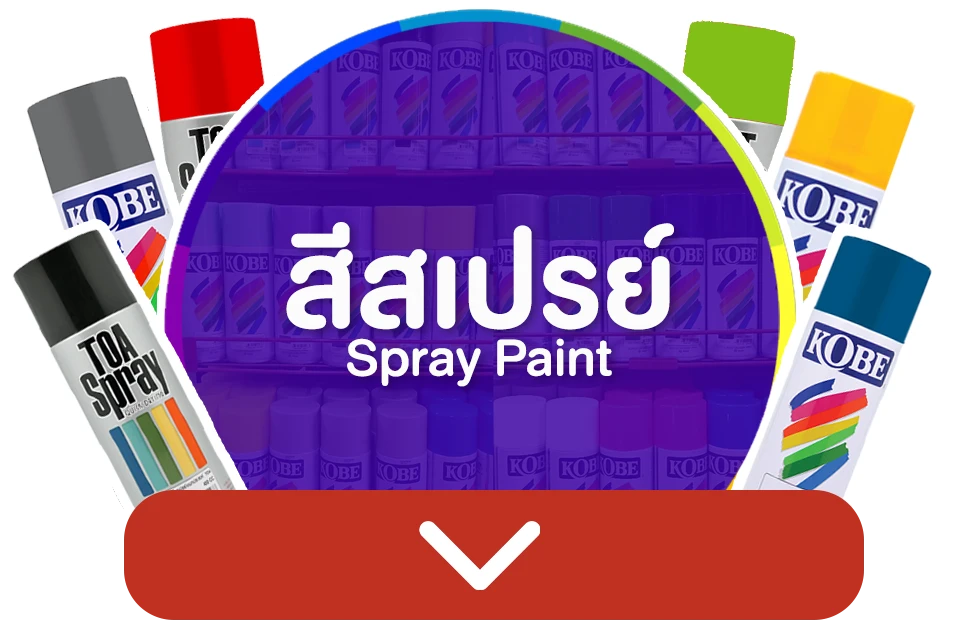 ห้างหุ้นส่วนจำกัด ไทพิพัฒน์ค้าวัสดุภัณฑ์