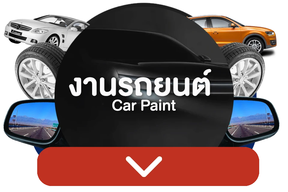 ห้างหุ้นส่วนจำกัด ไทพิพัฒน์ค้าวัสดุภัณฑ์