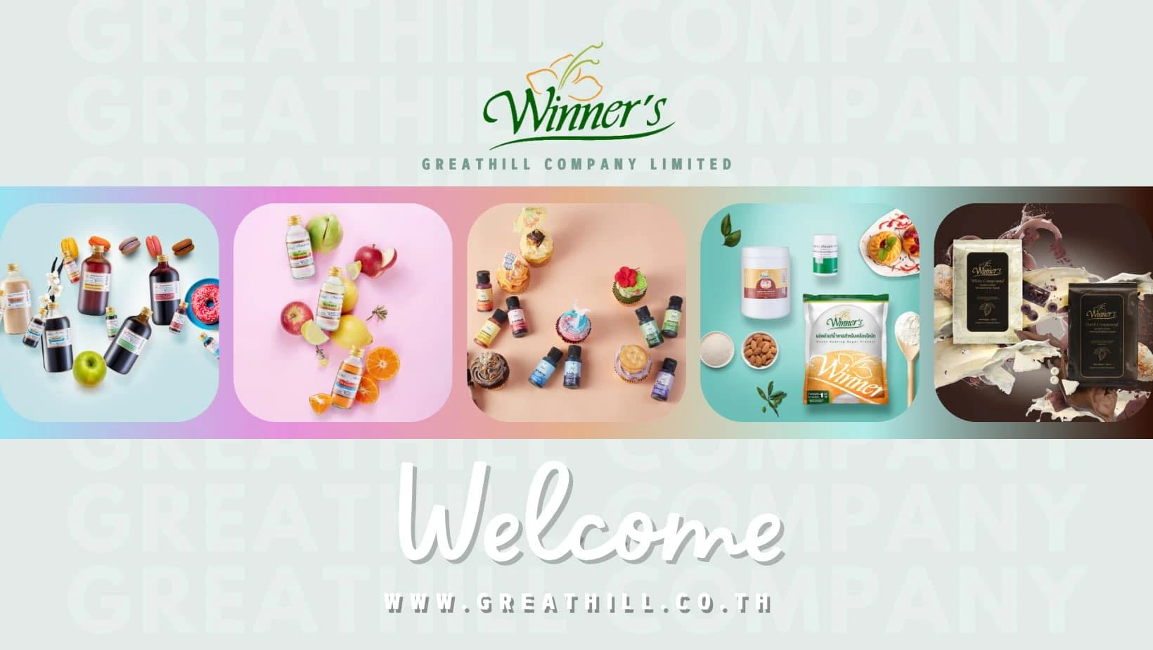 บริษัท เกรทฮิลล์ ฟู้ดส์ จำกัด