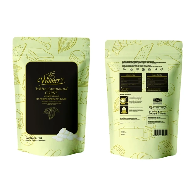 บริษัท เกรทฮิลล์ ฟู้ดส์ จำกัด