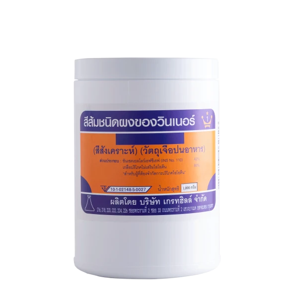 บริษัท เกรทฮิลล์ ฟู้ดส์ จำกัด