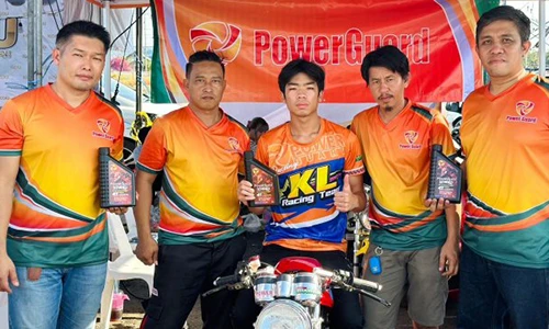 Power Guard