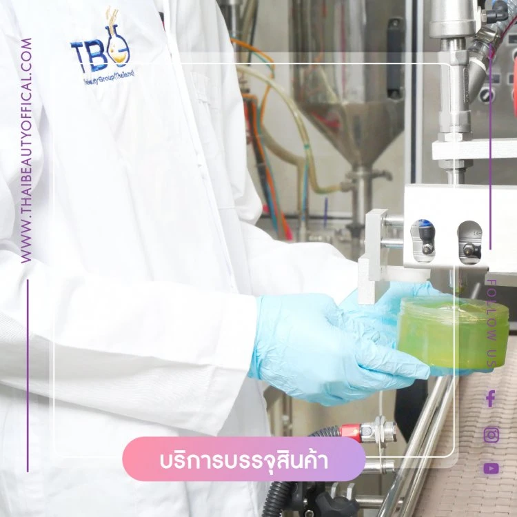 บริษัท ไทย บิวตี้ กรุ๊ป (ประเทศไทย) จำกัด