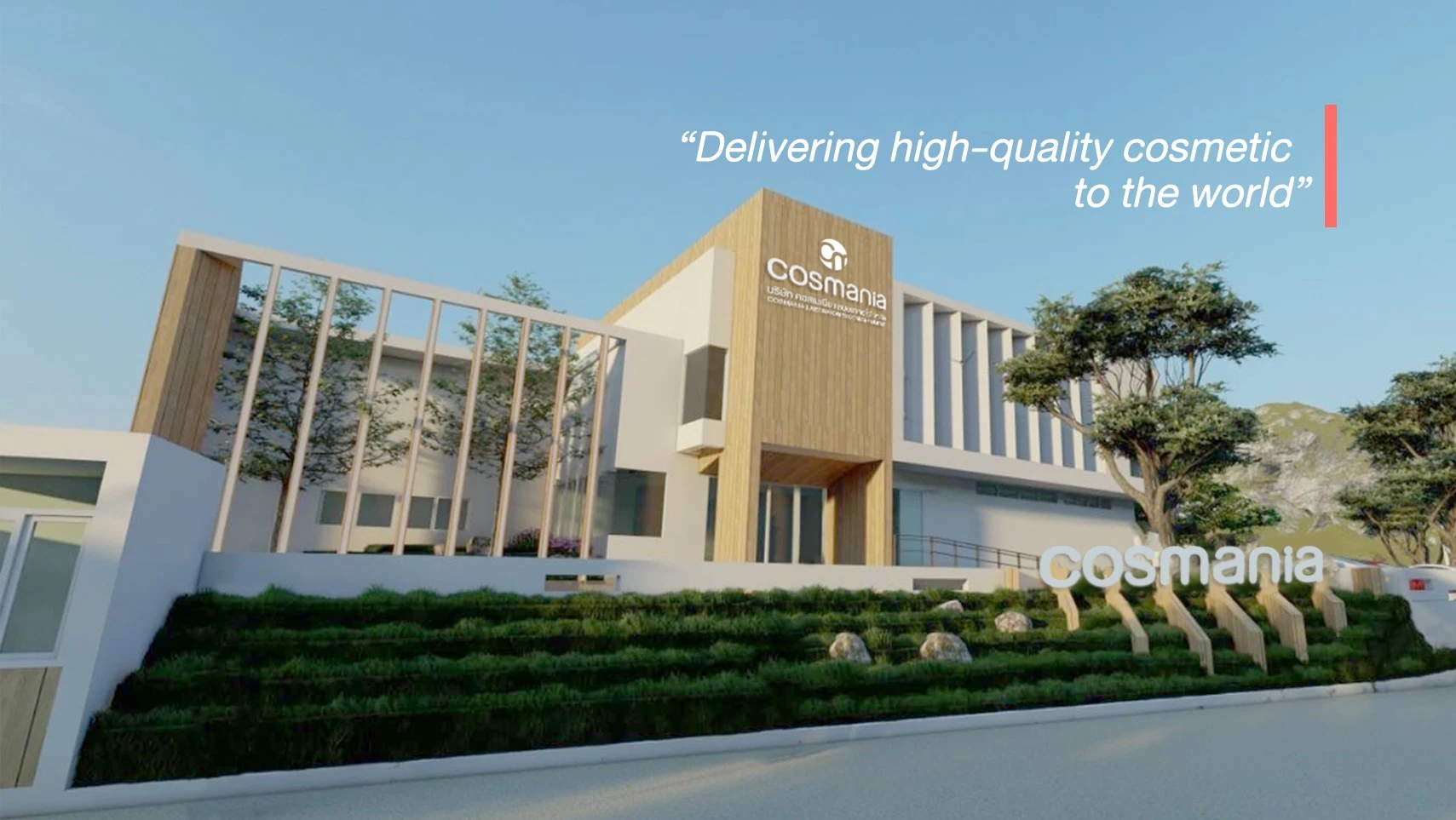 บริษัท คอสเมเนีย แลบอราทอรี่ส์ จำกัด