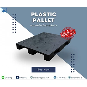 บริษัท เอสพีโลจิสติกส์ จำกัด 