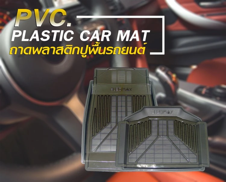 บริษัท วี.ที.เอ็น.อินเตอร์เทรด จำกัด