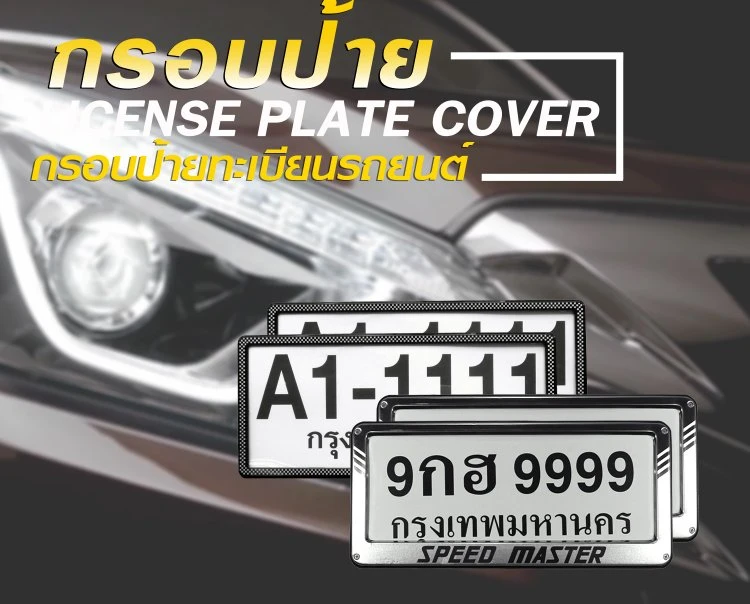 บริษัท วี.ที.เอ็น.อินเตอร์เทรด จำกัด