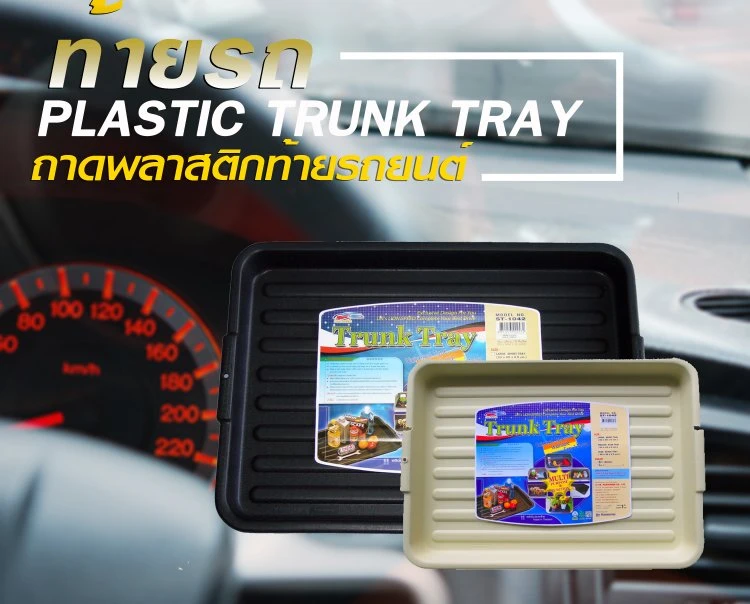 บริษัท วี.ที.เอ็น.อินเตอร์เทรด จำกัด