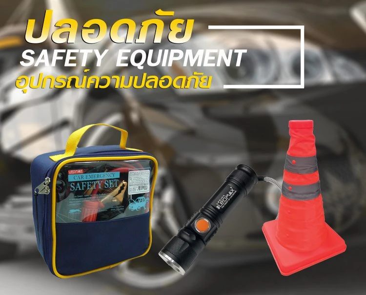 บริษัท วี.ที.เอ็น.อินเตอร์เทรด จำกัด