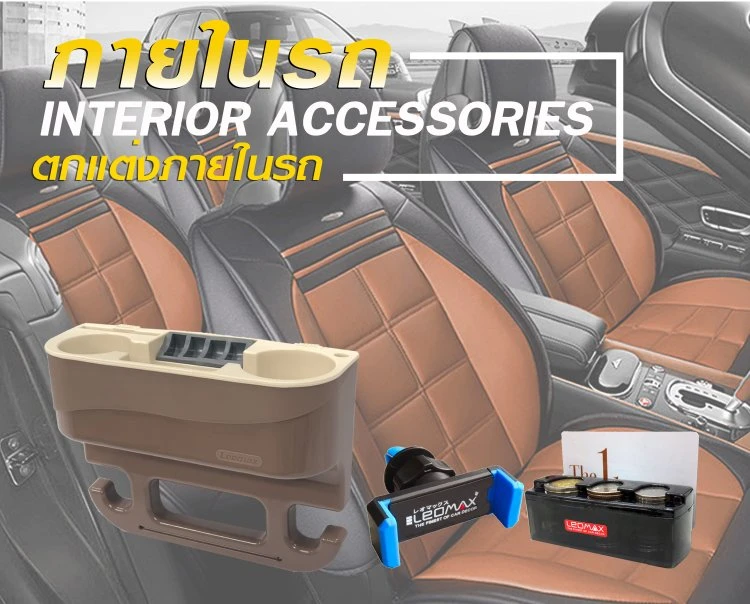 บริษัท วี.ที.เอ็น.อินเตอร์เทรด จำกัด