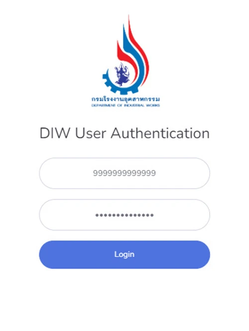 บริษัท เจริญชัย อินดัสทรี จำกัด