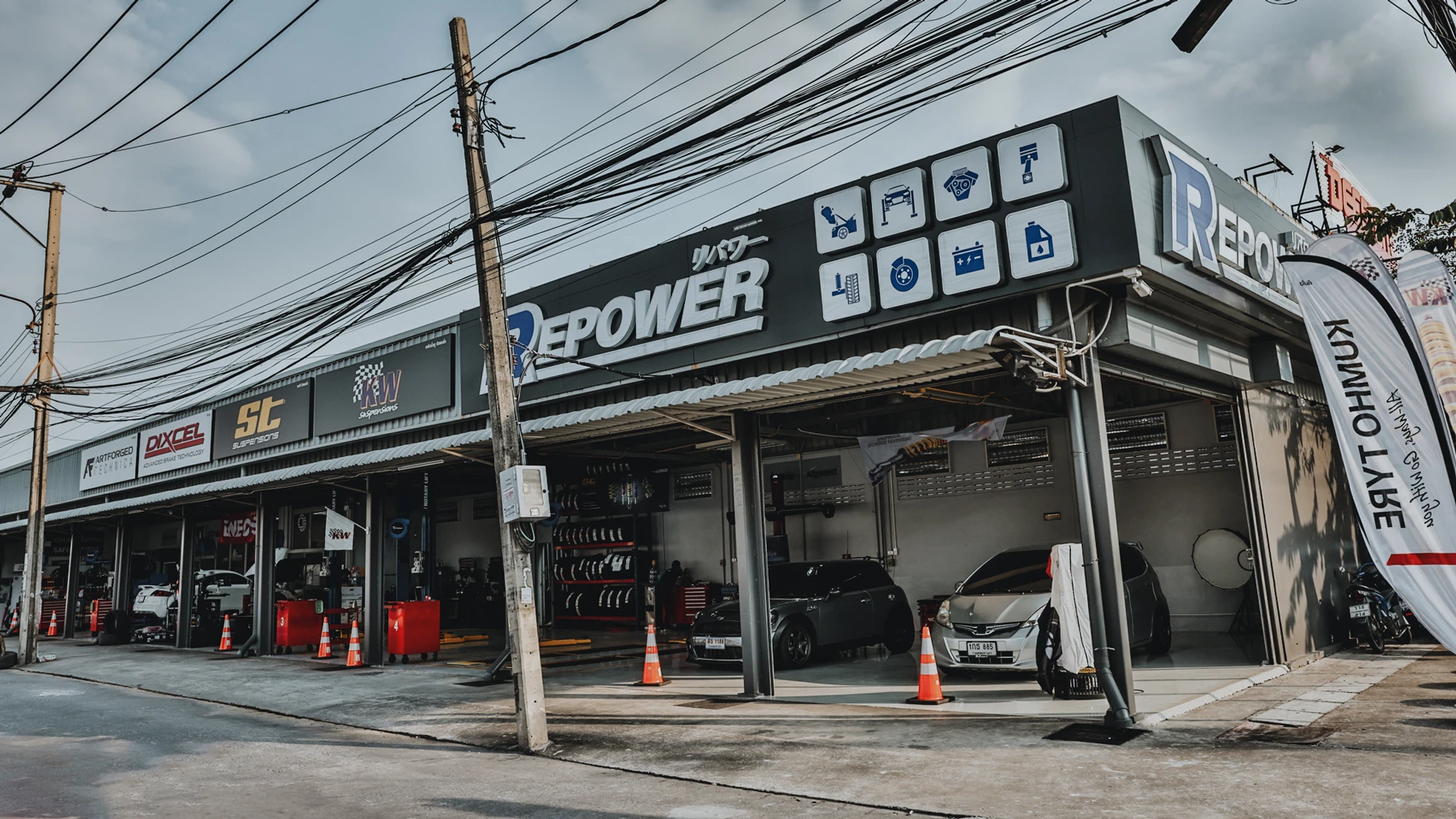 บริษัท รีเพาเวอร์ คอร์ปอเรชั่น จำกัด