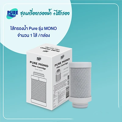 บริษัท ฟิลเตอร์ มาร์ท จำกัด