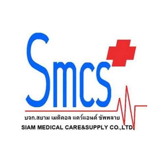 บริษัท สยาม เมดิคอล แคร์ แอนด์ ซัพพลาย จำกัด - Company Logo