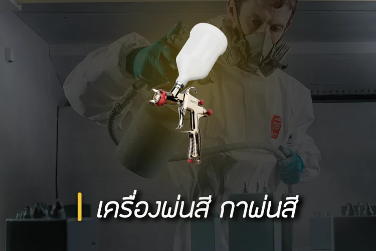 บริษัท จัมโบ้ เอ อินดัสทรี จำกัด