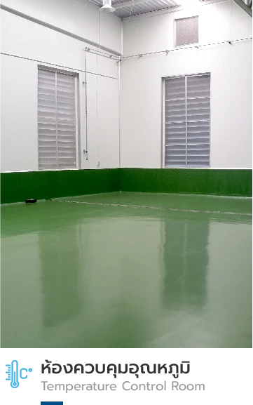 บริษัท ทวีวัฒน์ อินเตอร์เทค จำกัด