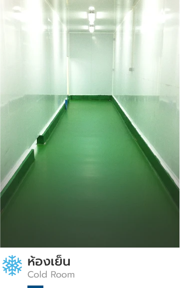 บริษัท ทวีวัฒน์ อินเตอร์เทค จำกัด