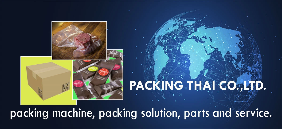 บริษัท แพ็คกิ้งไทย จำกัด