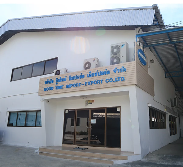 บริษัท กู๊ดไทม์ อิมปอร์ต เอ็กซ์ปอร์ต จำกัด