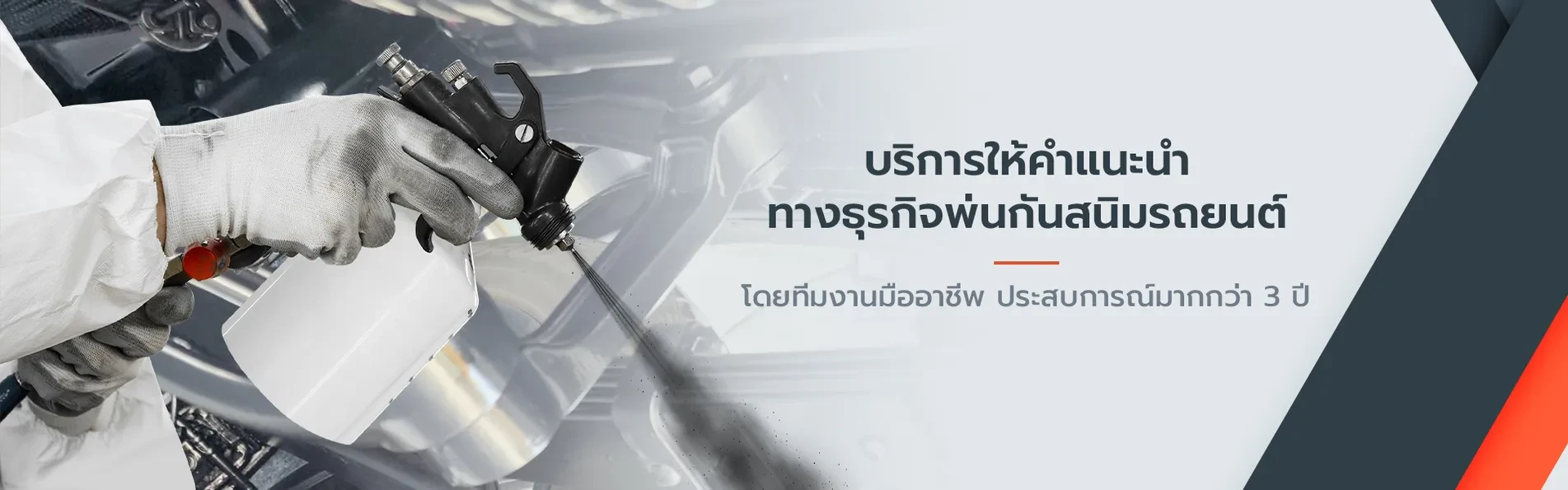 บริษัท เดอะ อัลฟ่า เอซ จำกัด