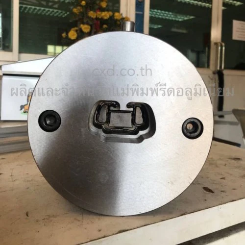 บริษัท เซ็นทรัล เอ็กทรูชั่น ดาย จำกัด
