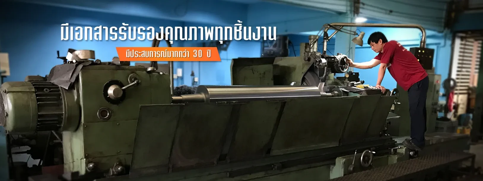 บริษัท อีซีฟิค จำกัด 